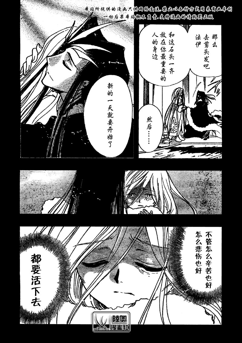 第159话