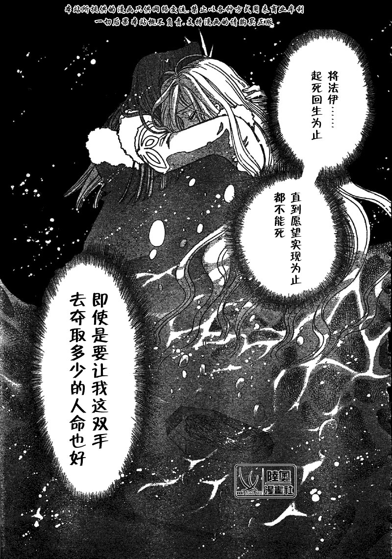 第159话