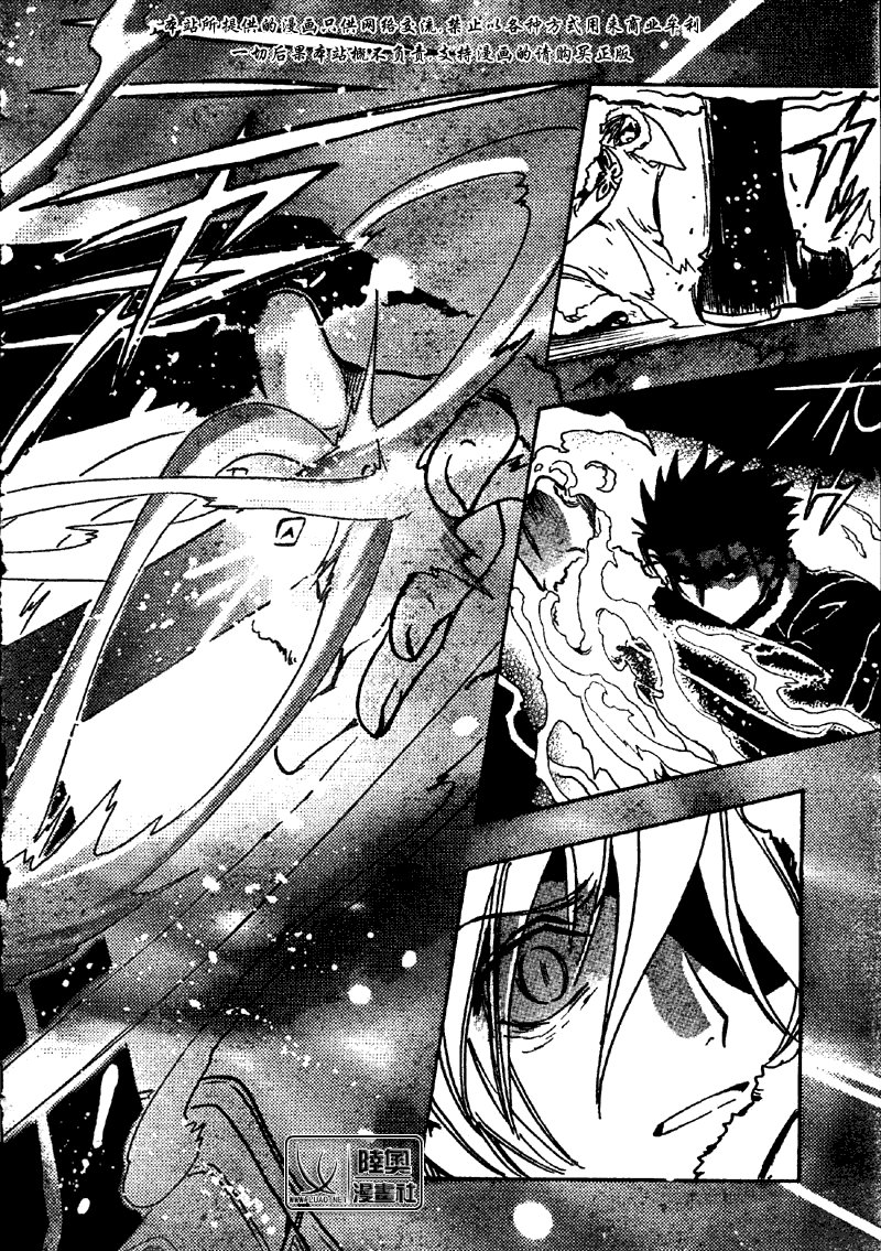第159话