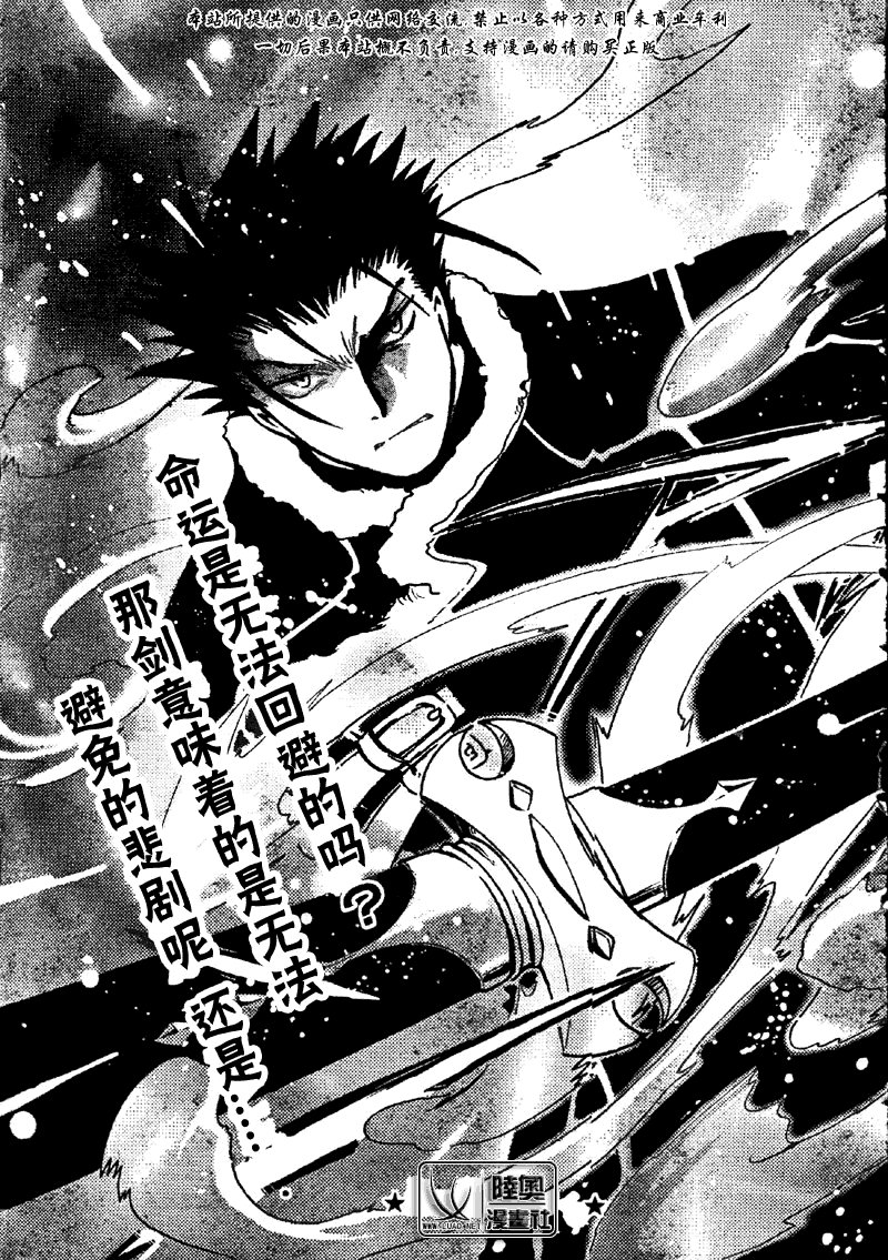 第159话