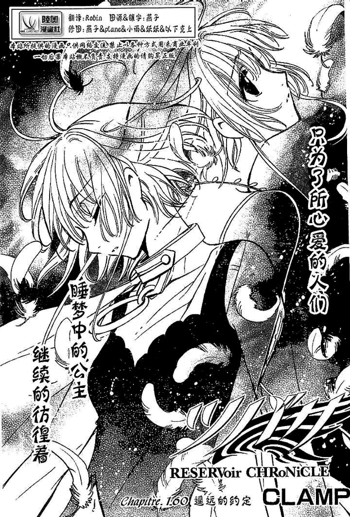 第160话