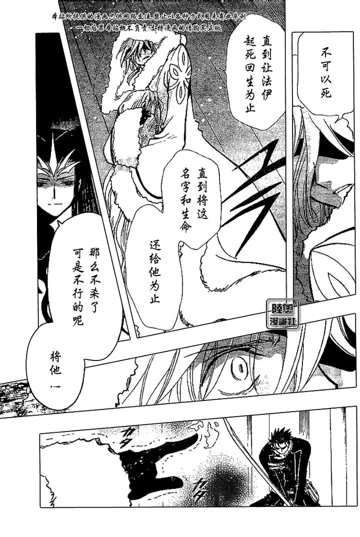 第160话