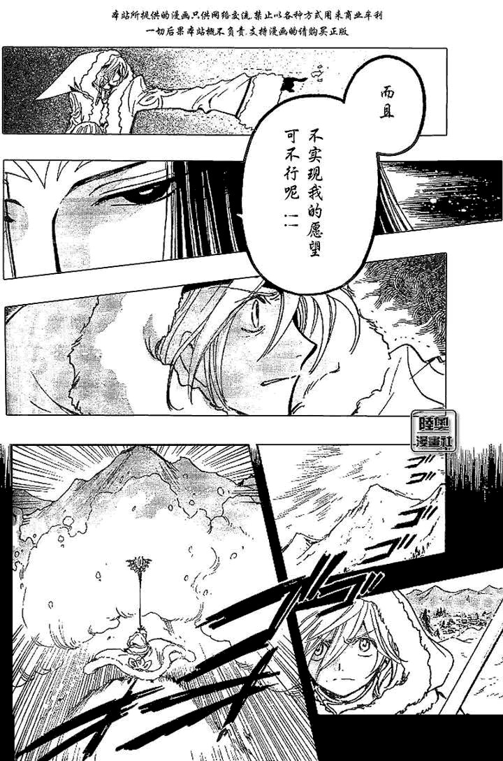 第160话