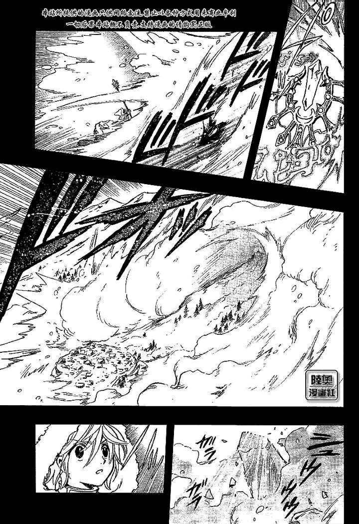 第160话