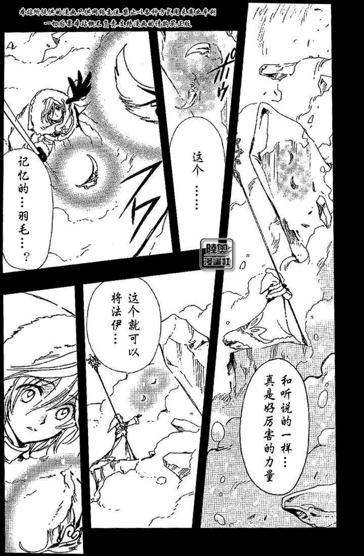 第160话