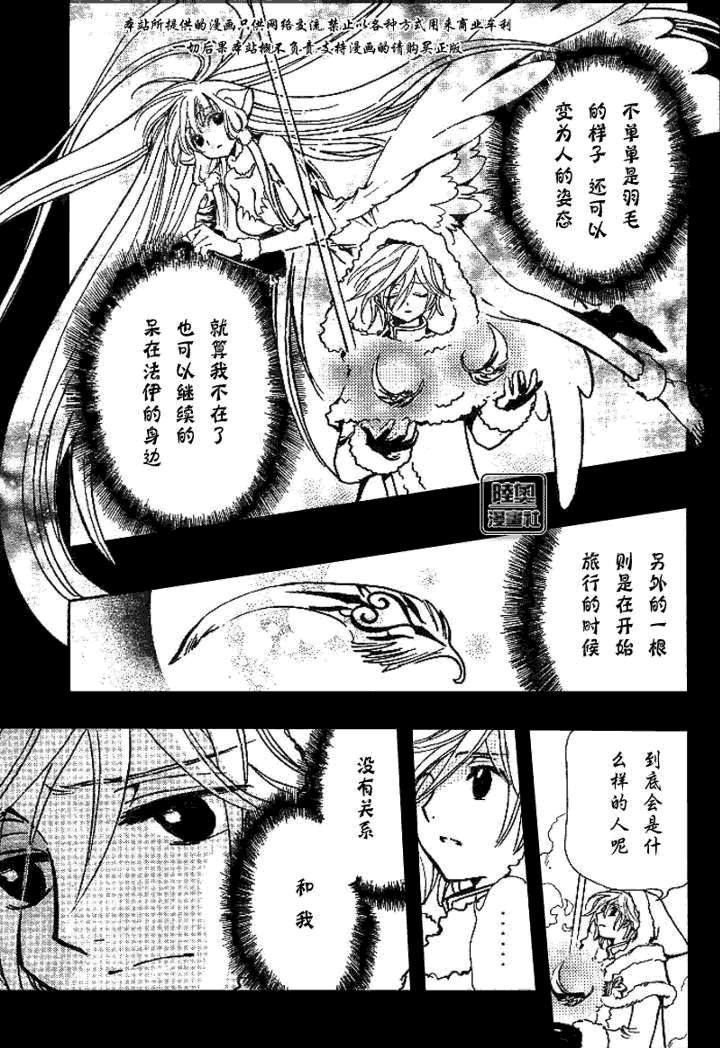 第160话