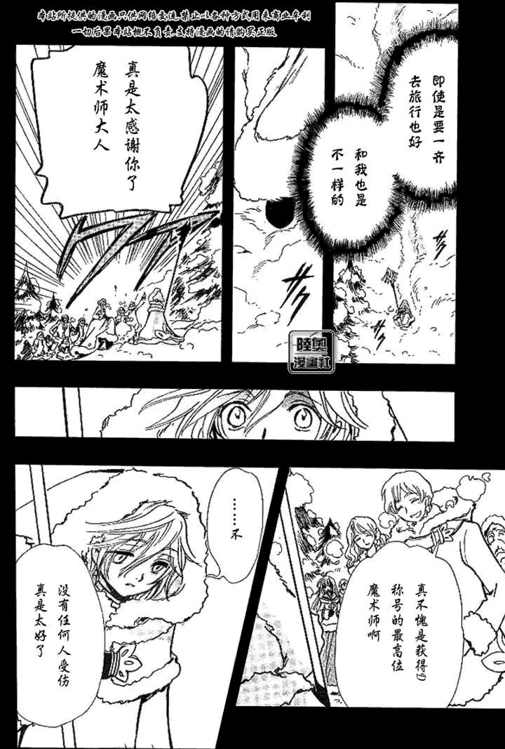 第160话