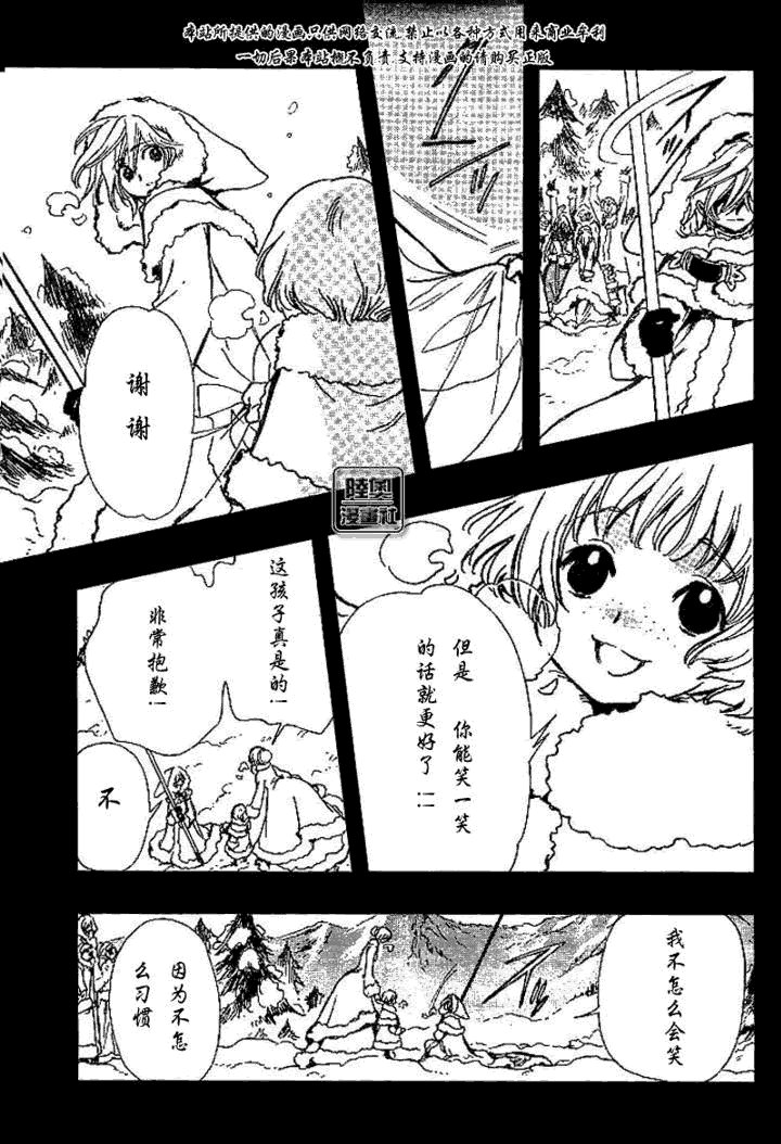 第160话