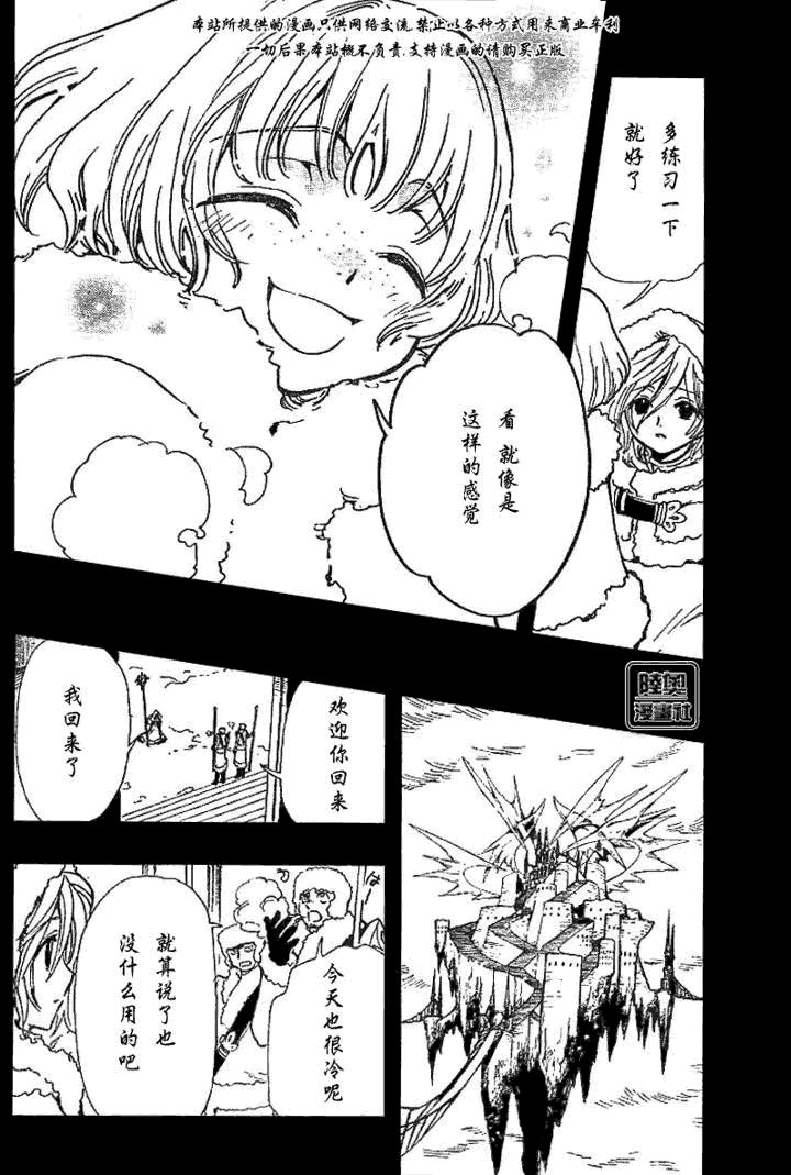 第160话