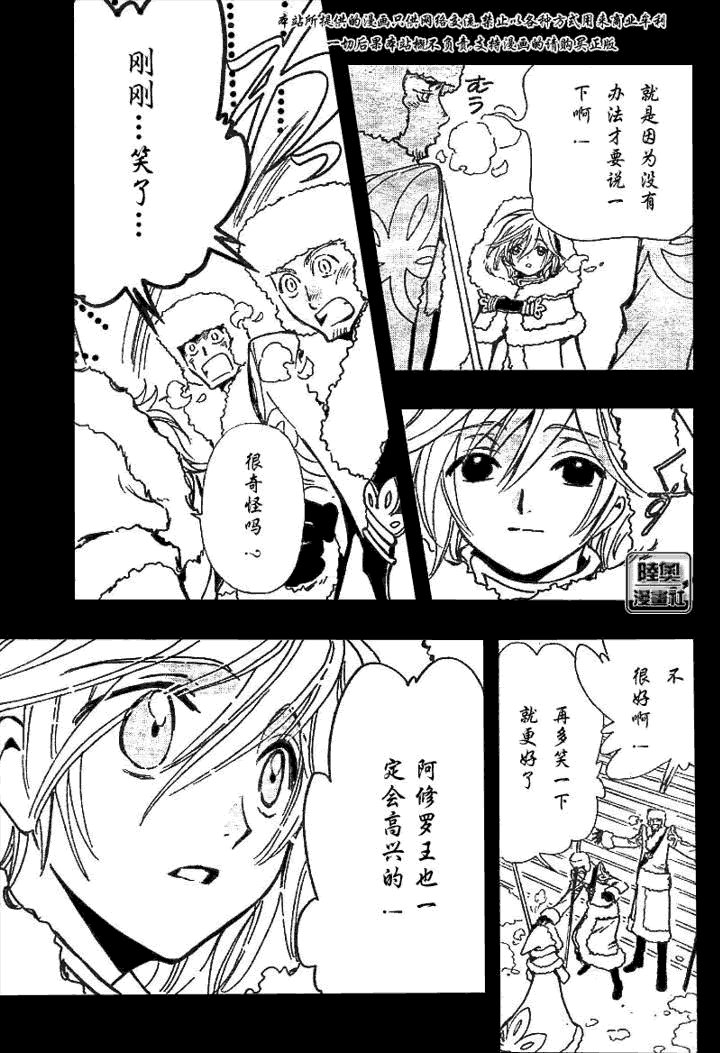 第160话