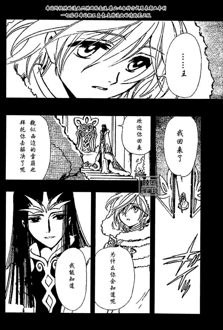 第160话