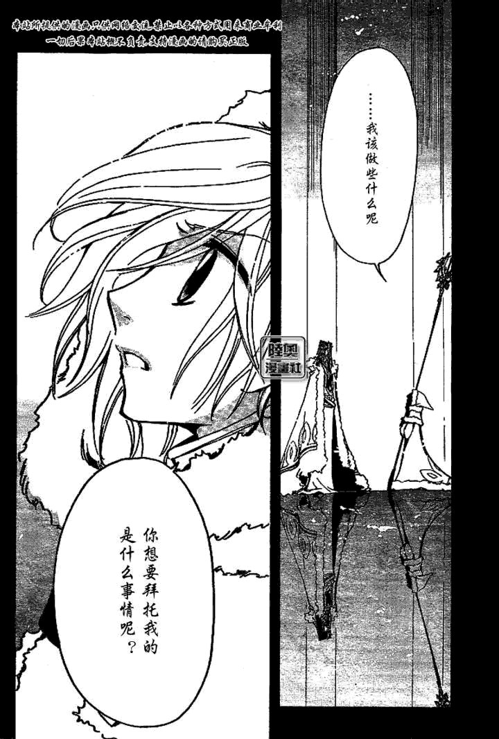 第160话