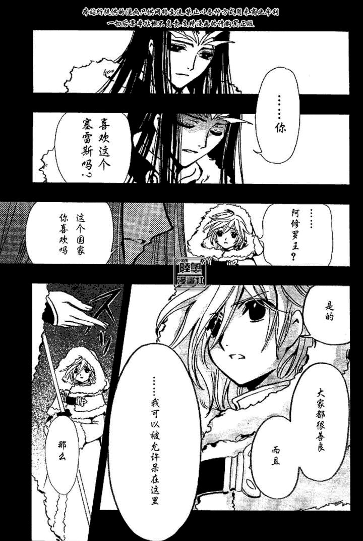 第160话