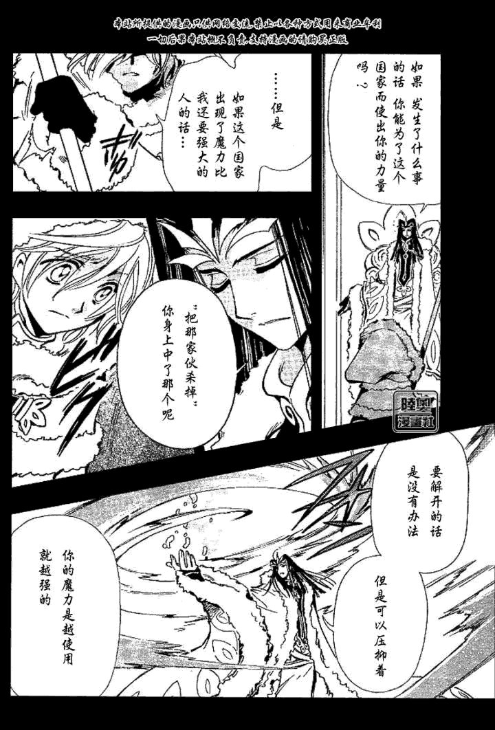 第160话