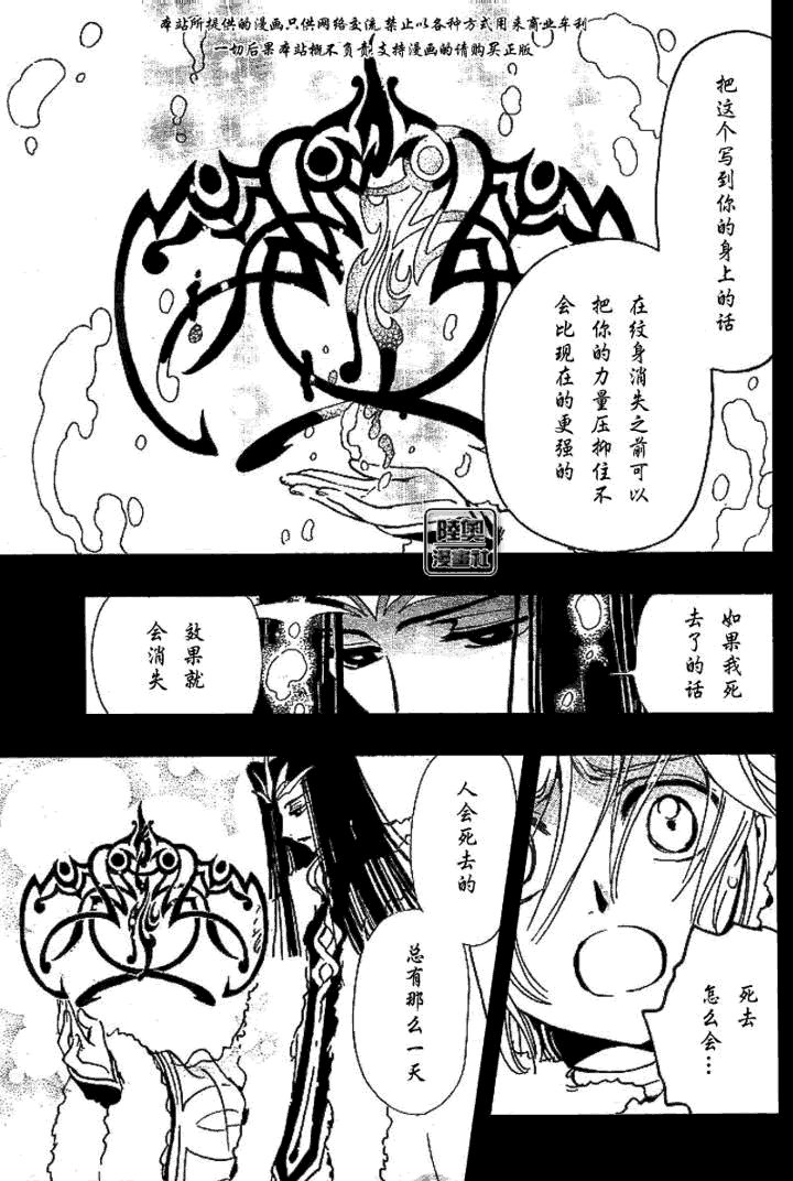 第160话