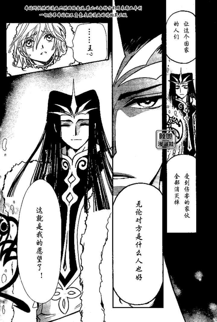 第160话