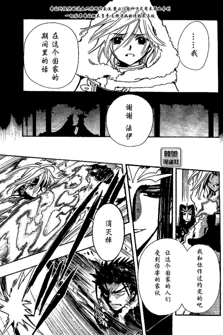第160话