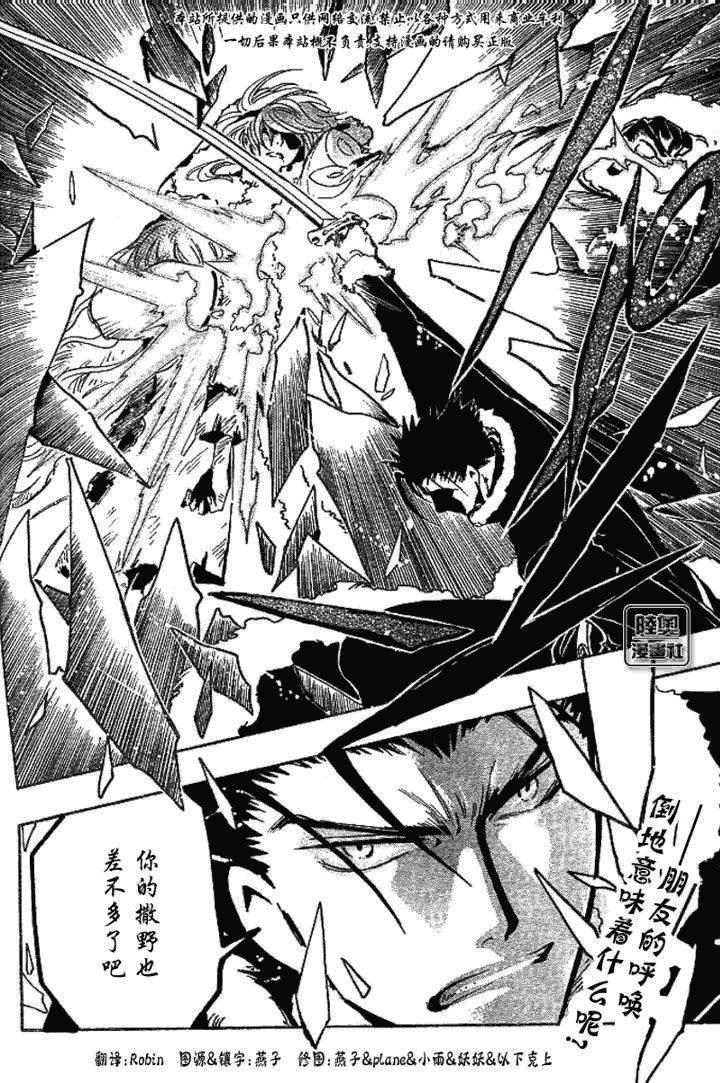 第160话
