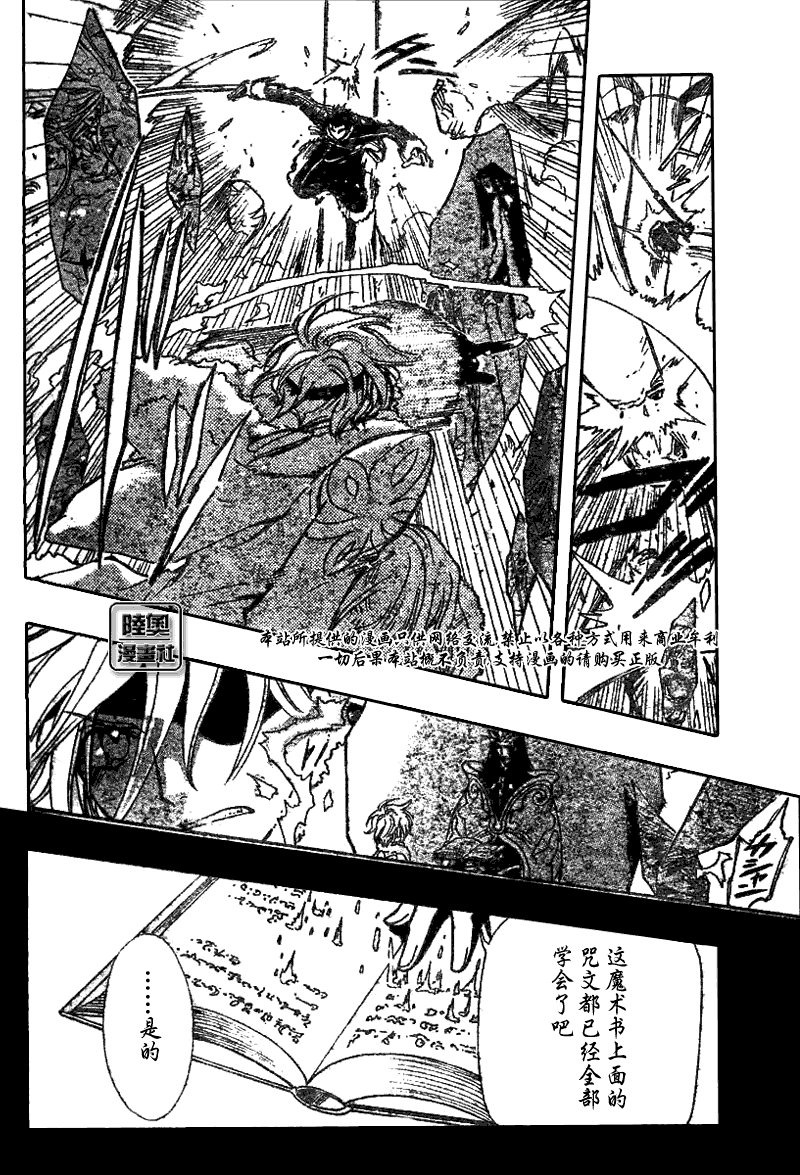 第161话