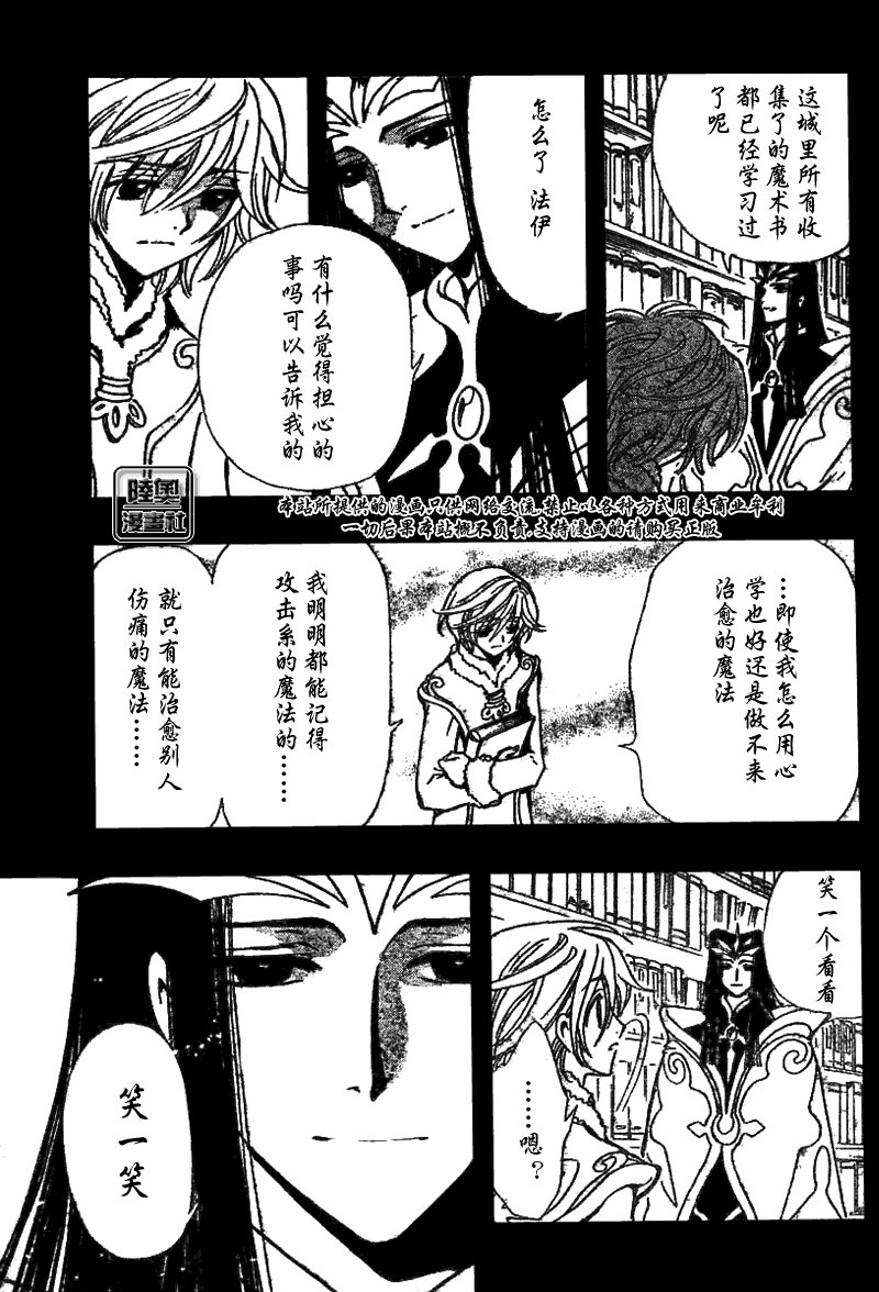 第161话