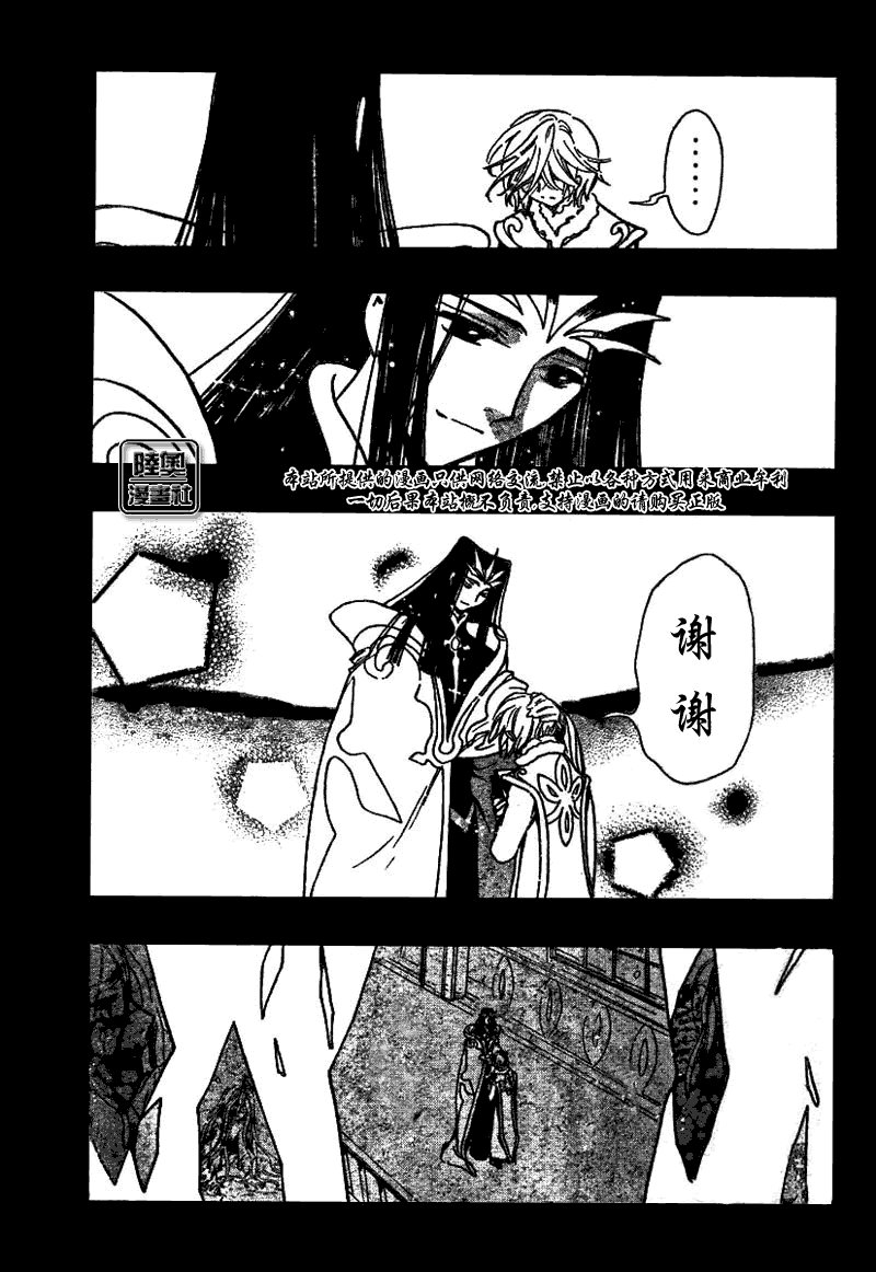第161话