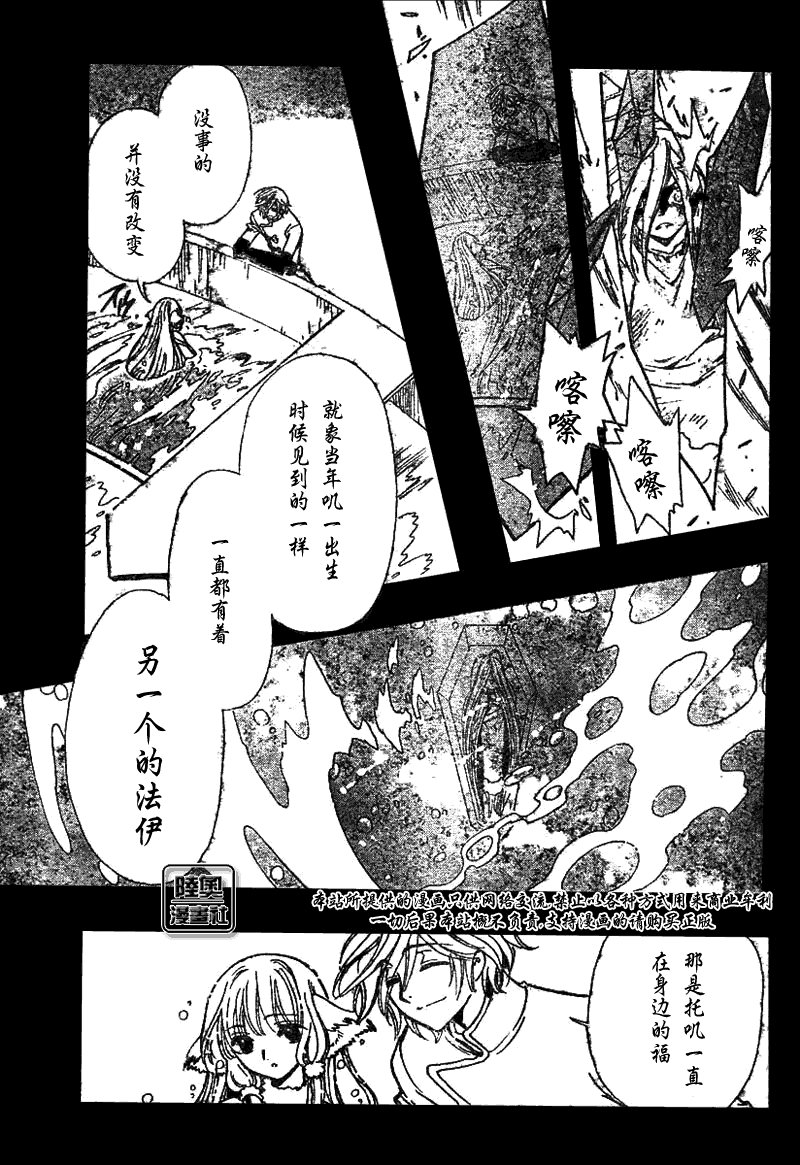 第161话