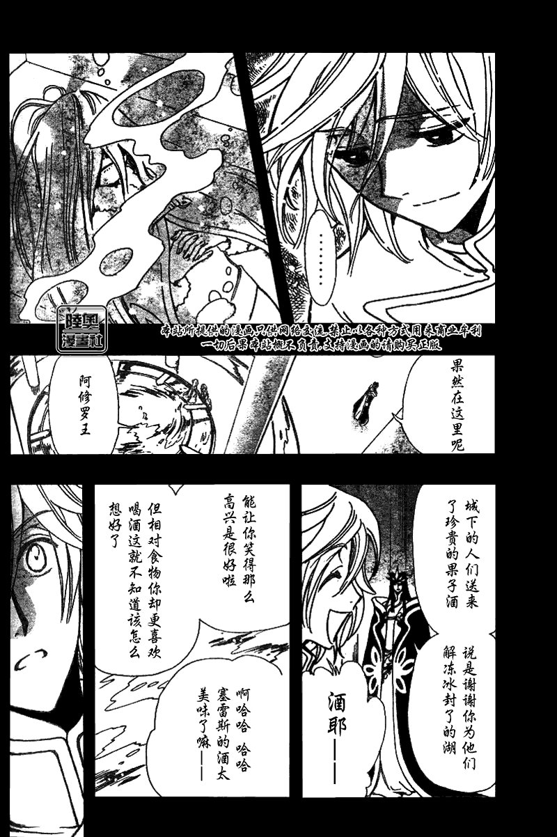 第161话