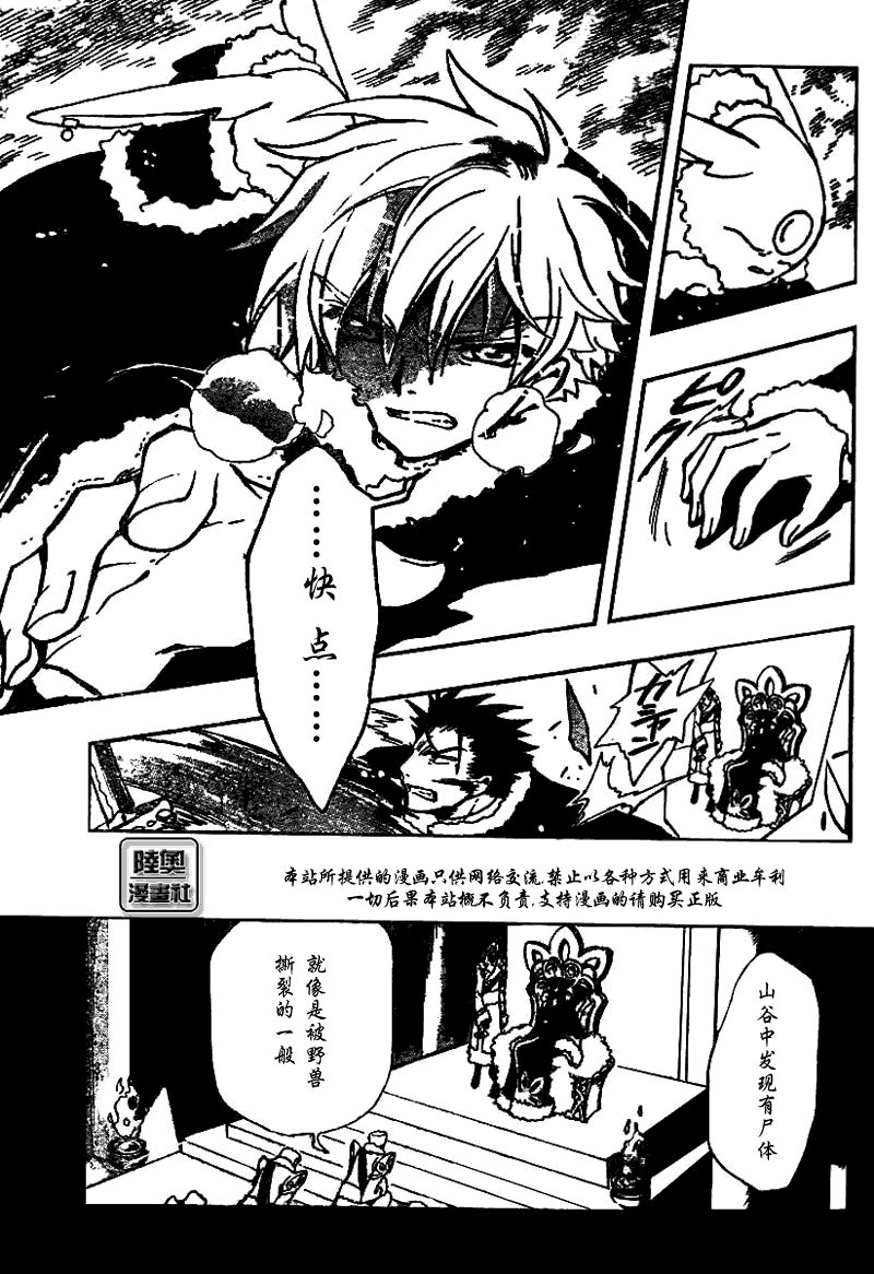 第161话