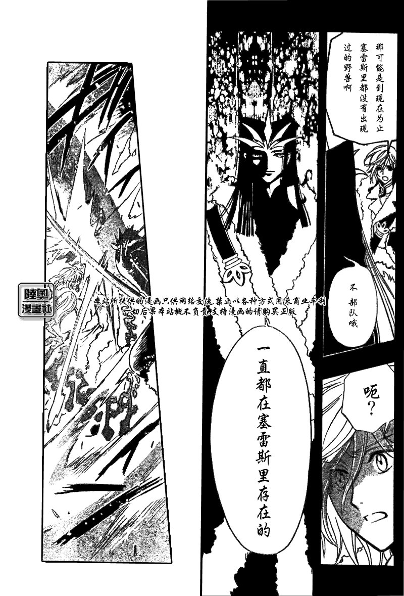 第161话