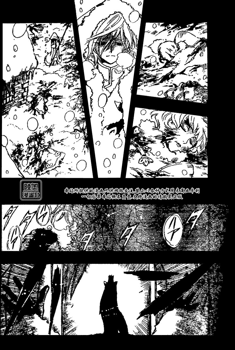 第161话