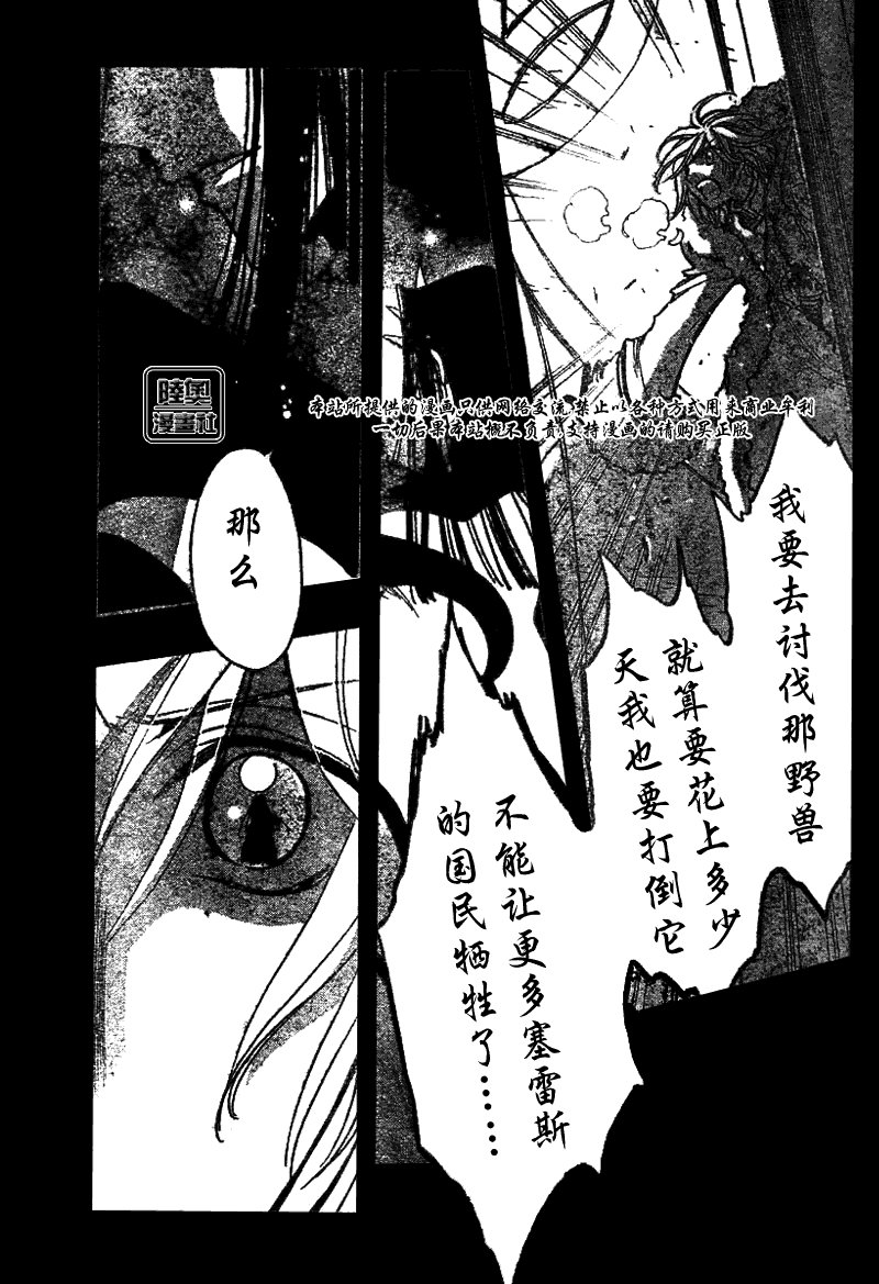 第161话
