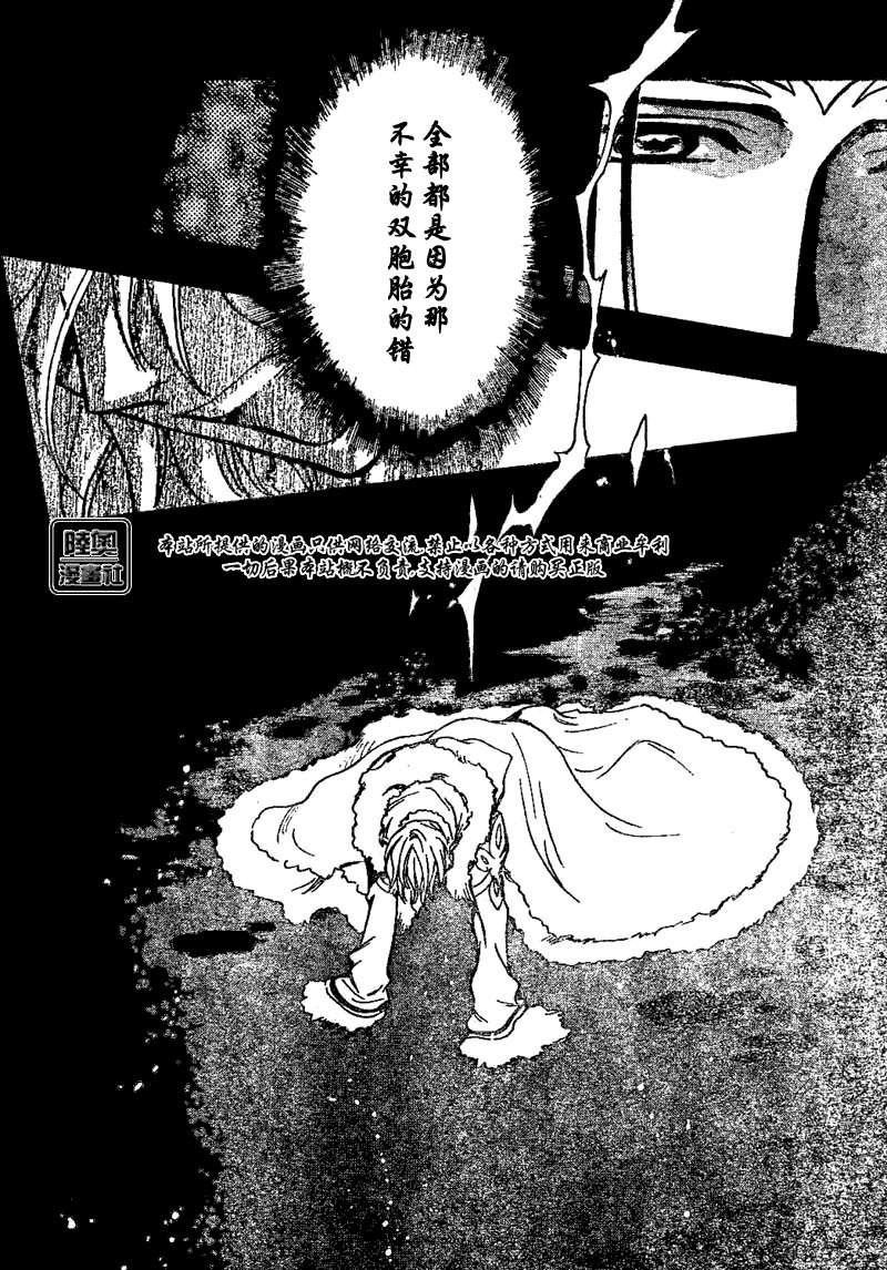 第162话