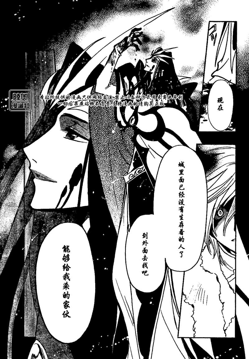 第162话