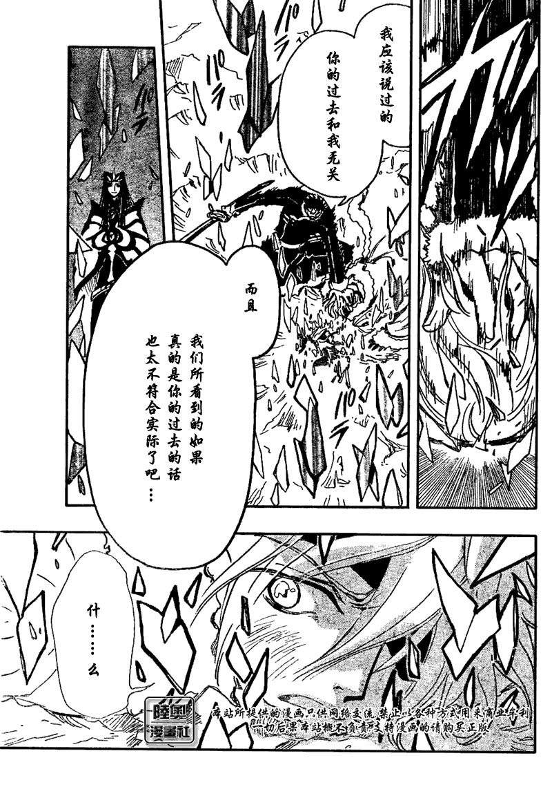 第162话