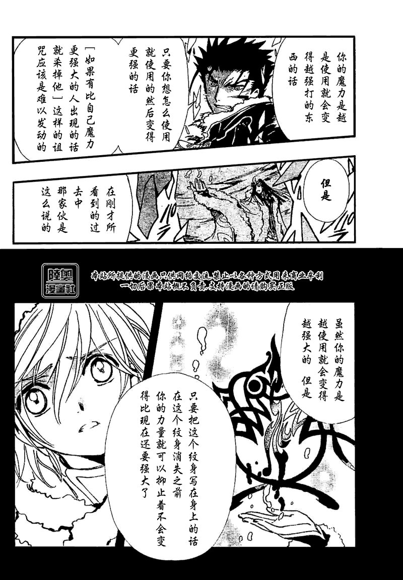 第162话