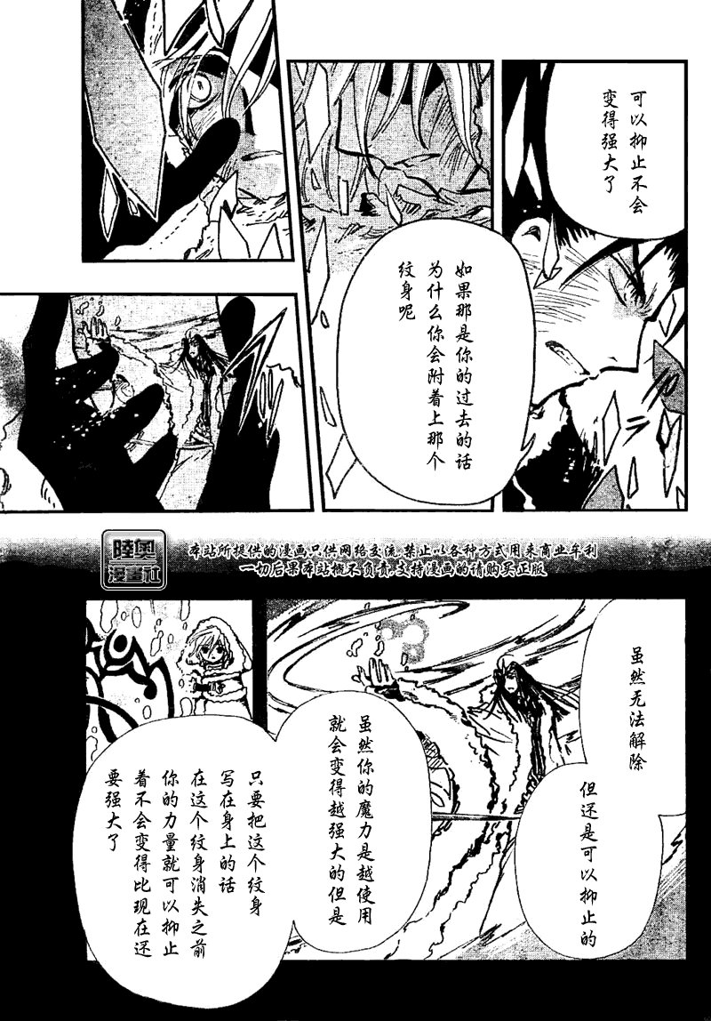 第162话