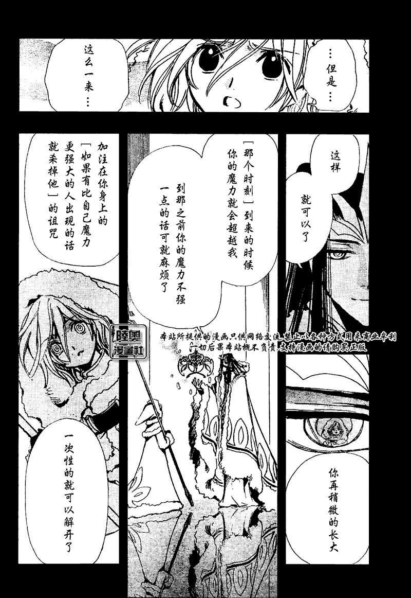 第162话