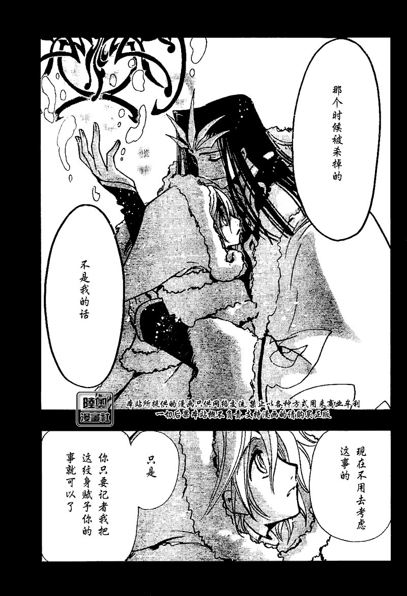 第162话