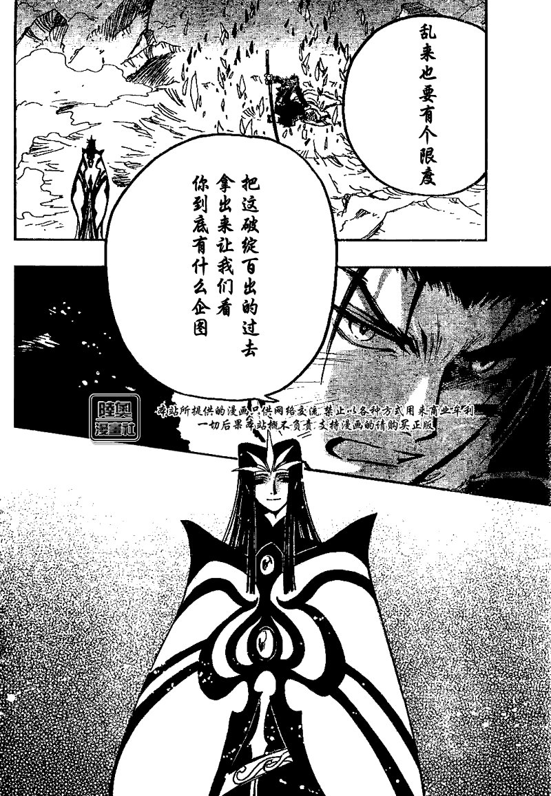 第162话