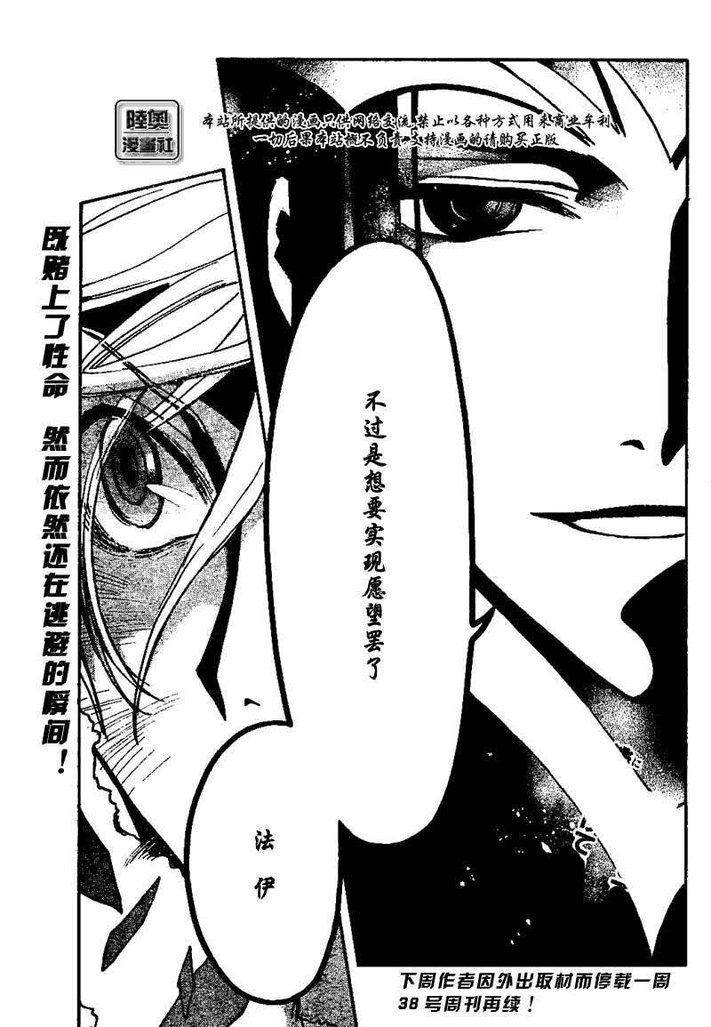 第162话