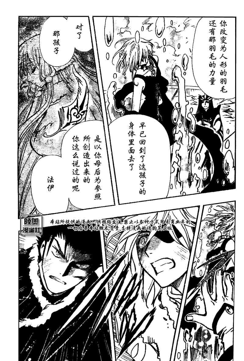 第163话