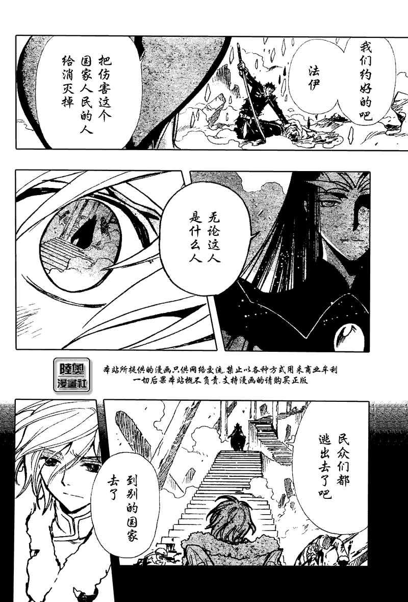 第163话