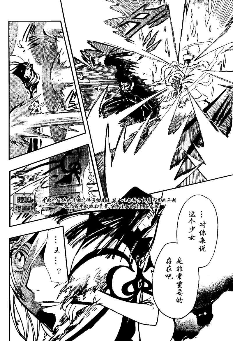 第163话