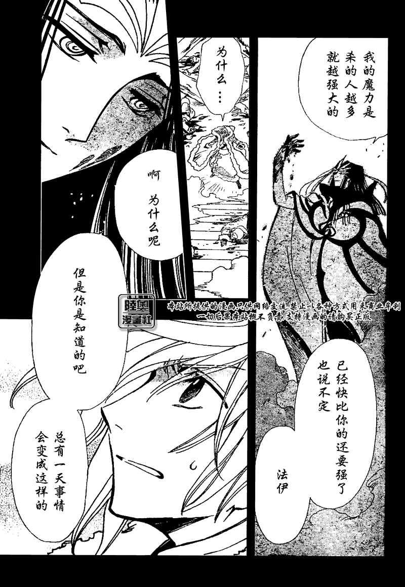 第163话