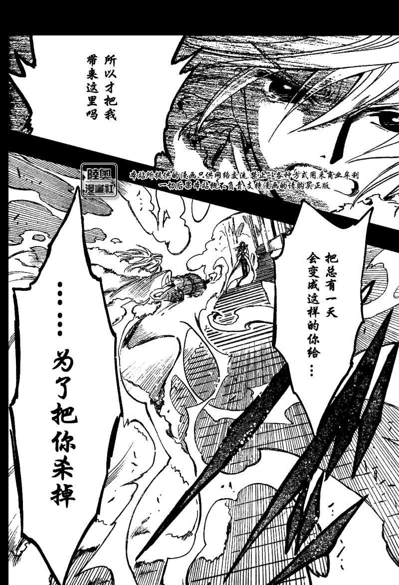 第163话