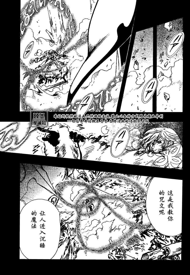 第163话