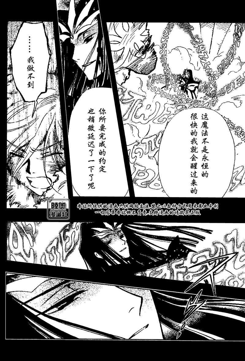 第163话