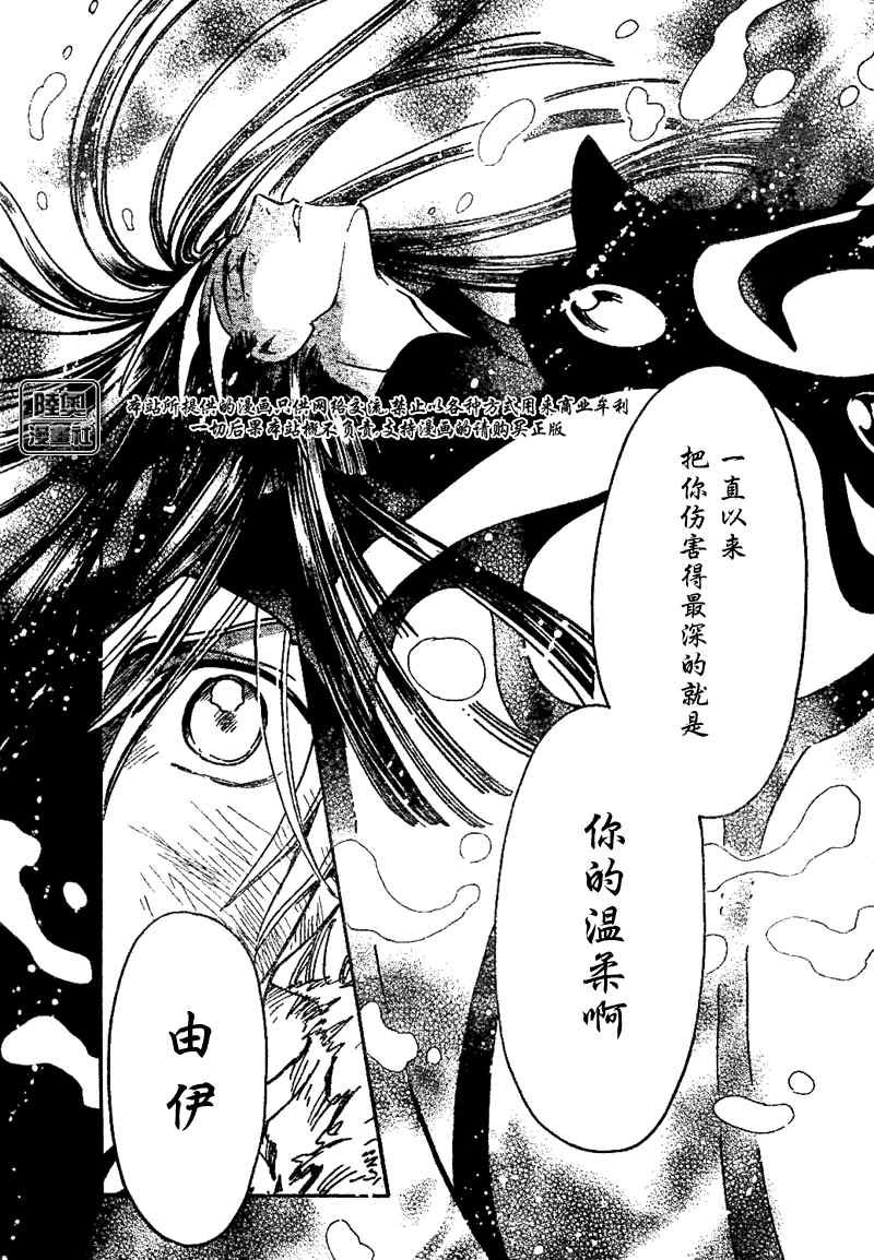 第163话
