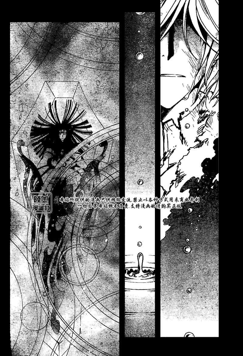 第163话