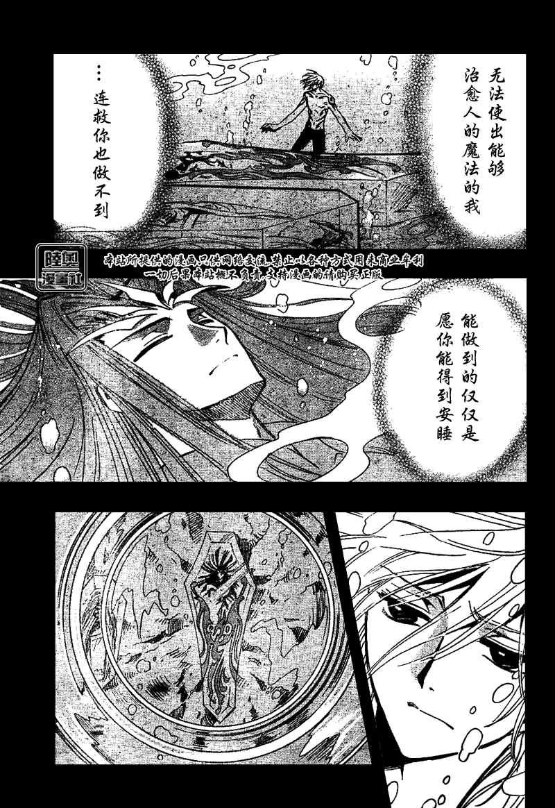 第163话